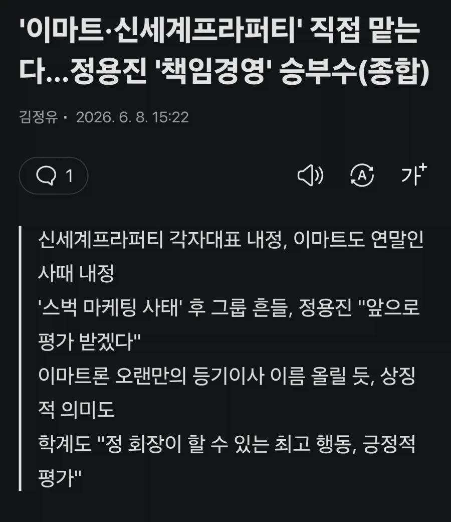 위기에 처한 스타벅스를 구하기 위해 나타난 것은.jpg_1.webp