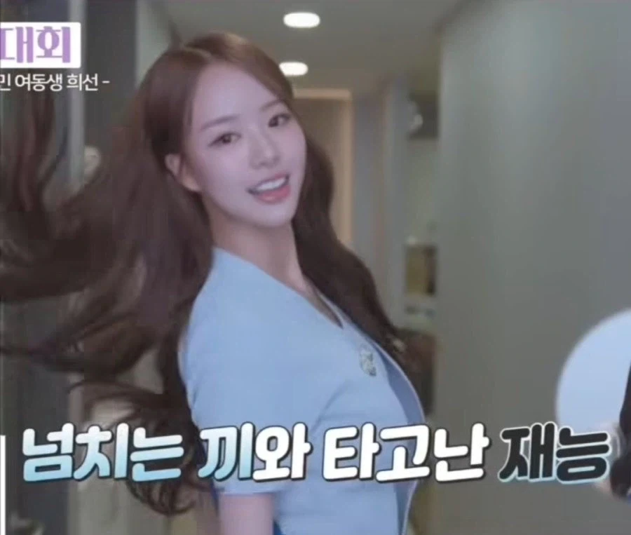 미스코리아계 장원영이라 불리는 여자.jpg_6.webp