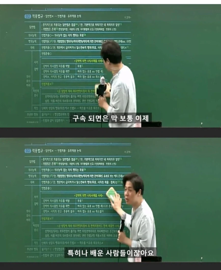 검찰 구속되면 다 자백하는 이유_1.webp