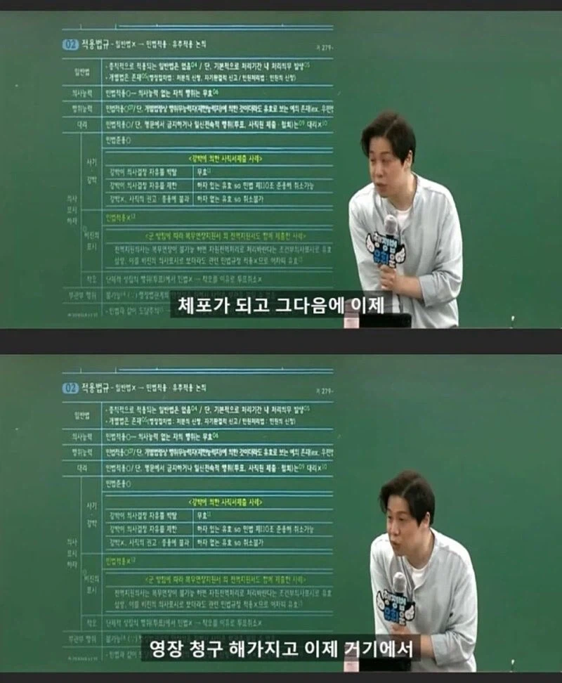 검찰 구속되면 다 자백하는 이유_3.webp