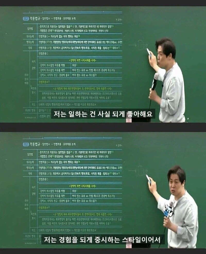 검찰 구속되면 다 자백하는 이유_7.webp