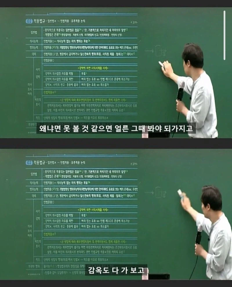 검찰 구속되면 다 자백하는 이유_9.webp