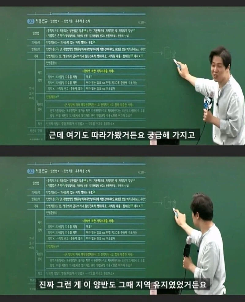 검찰 구속되면 다 자백하는 이유_10.webp