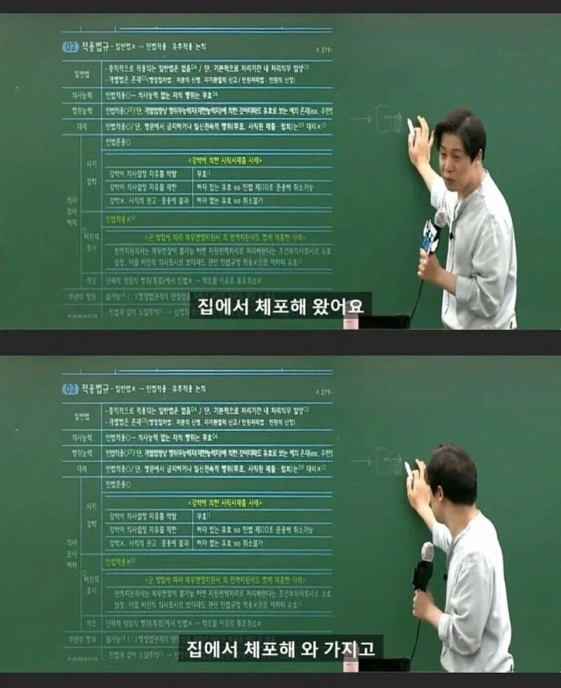 검찰 구속되면 다 자백하는 이유_12.webp