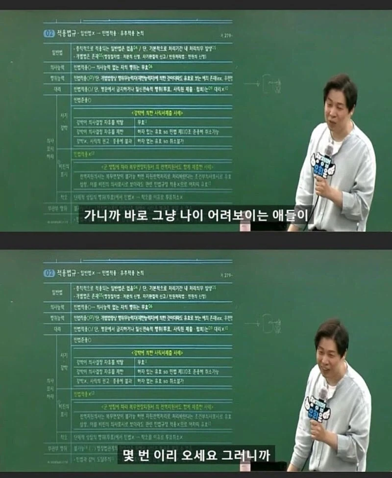 검찰 구속되면 다 자백하는 이유_16.webp