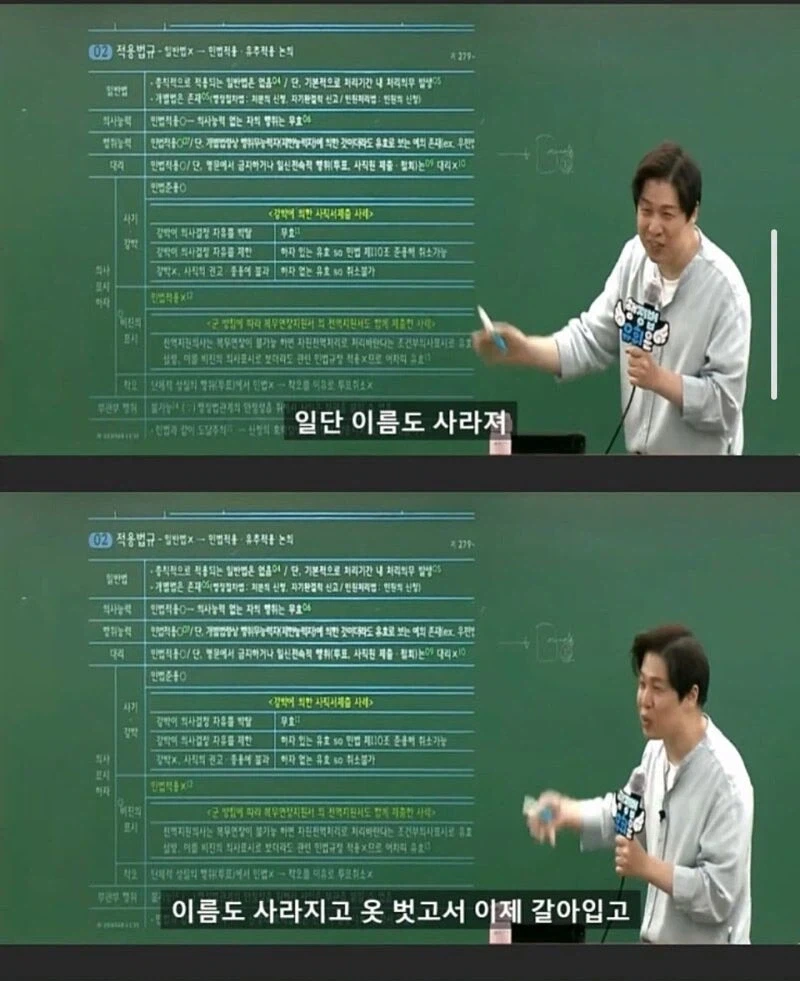 검찰 구속되면 다 자백하는 이유_17.webp