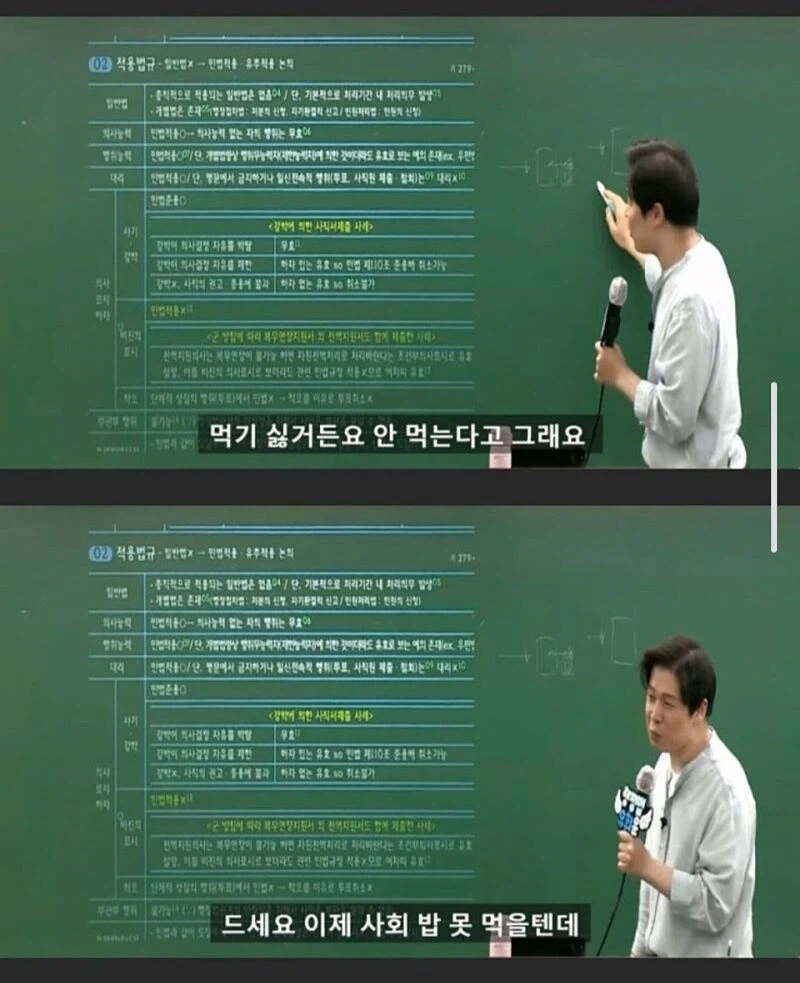 검찰 구속되면 다 자백하는 이유_19.webp