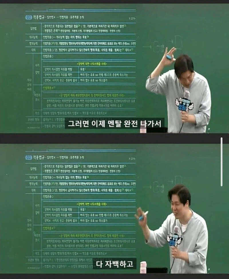 검찰 구속되면 다 자백하는 이유_20.webp