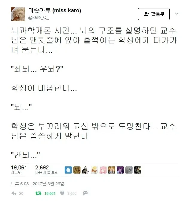 야ㅋㅋ우냐?_1.webp