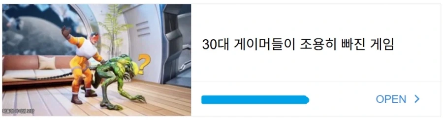 30대 게이머들이 조용히 빠진 게임 특징_1.webp
