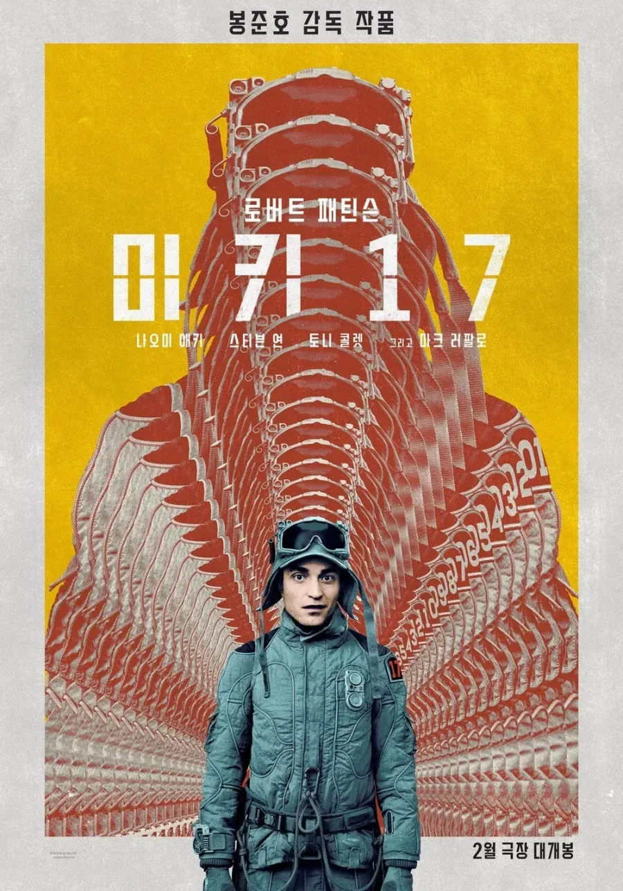 재미없다는 반응이 많은데 재밌게 본 영화들_1.webp