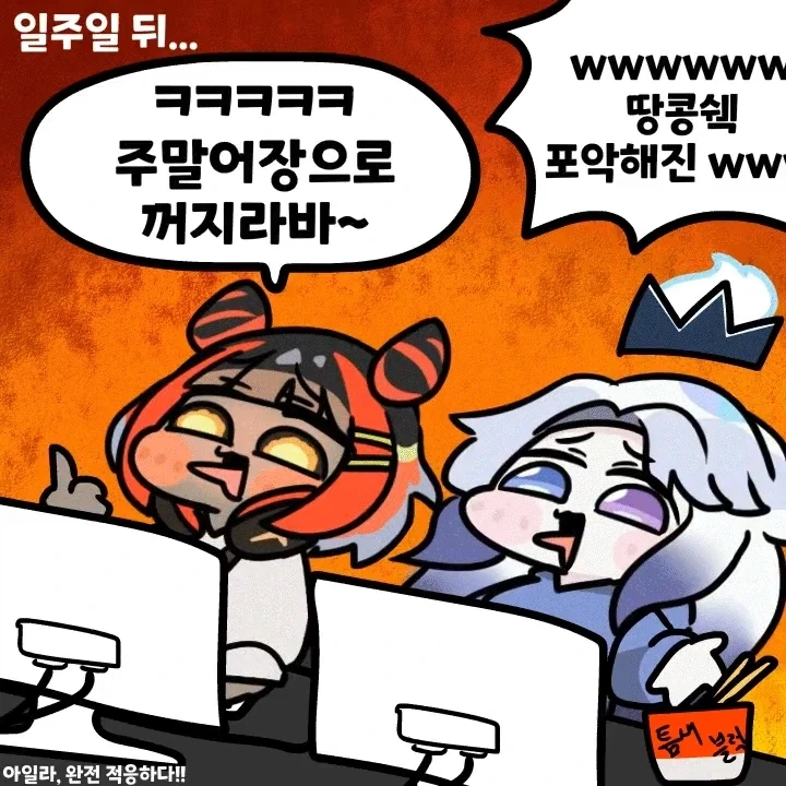 트릭컬)온갖 팬티가 나오는 게임인데_1.webp