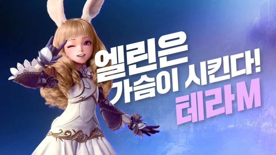 그렇다고 테라가 초갓겜이었냐면 그것도 아님_1.webp