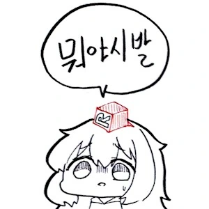 지인이 보내줬는데_2.png