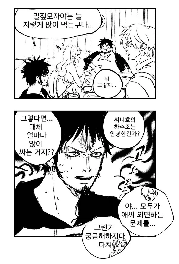 원피스 팬아트) 매일 써니호가 바다에 그린다는 궤적_1.webp