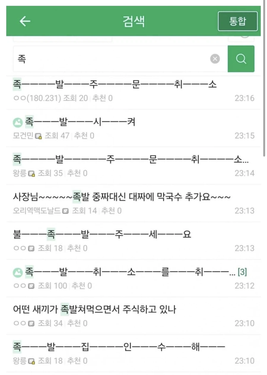 주식) 미쳐버린 주가 변동성의 가장 큰 피해자_1.webp