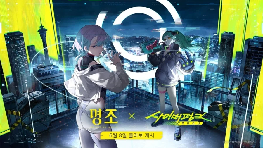 명조)사펑 콜라보 할때 반응_1.webp