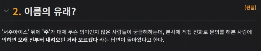 이제 진짜 아무도 모르는거_2.webp