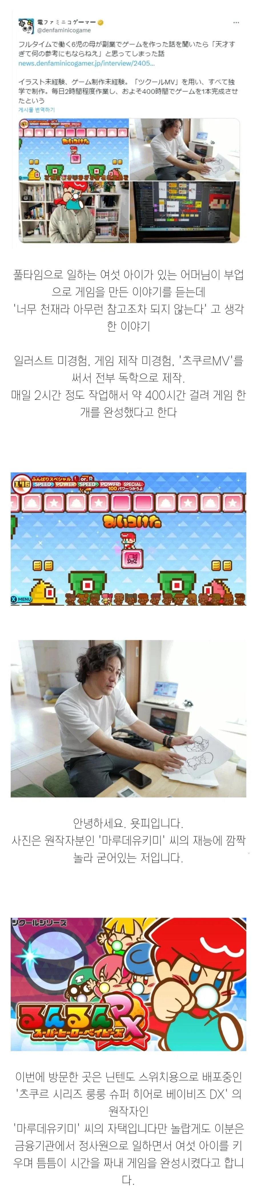 희망을 주려다 포기한 기자.jpg_1.webp