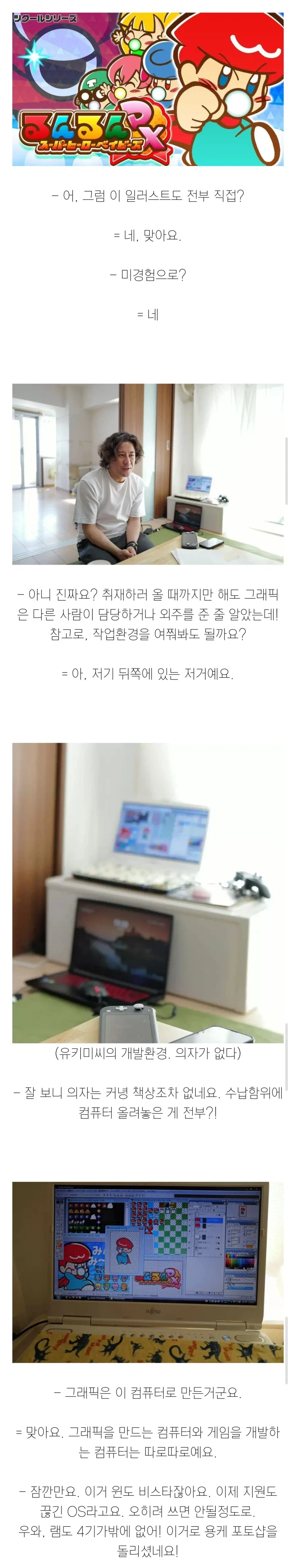 희망을 주려다 포기한 기자.jpg_4.webp