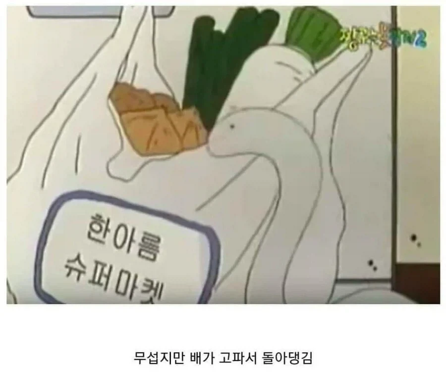 짱구 초창기 시절에 나온 흰둥이 뱀_6.webp