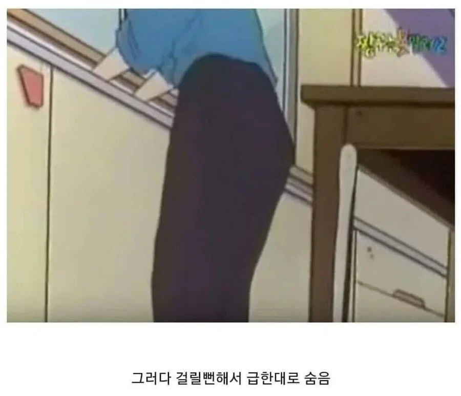 짱구 초창기 시절에 나온 흰둥이 뱀_7.webp
