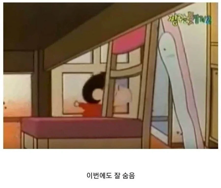 짱구 초창기 시절에 나온 흰둥이 뱀_10.webp