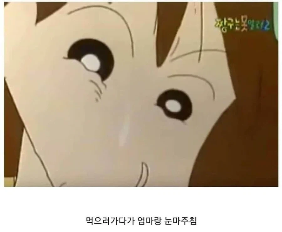 짱구 초창기 시절에 나온 흰둥이 뱀_13.webp