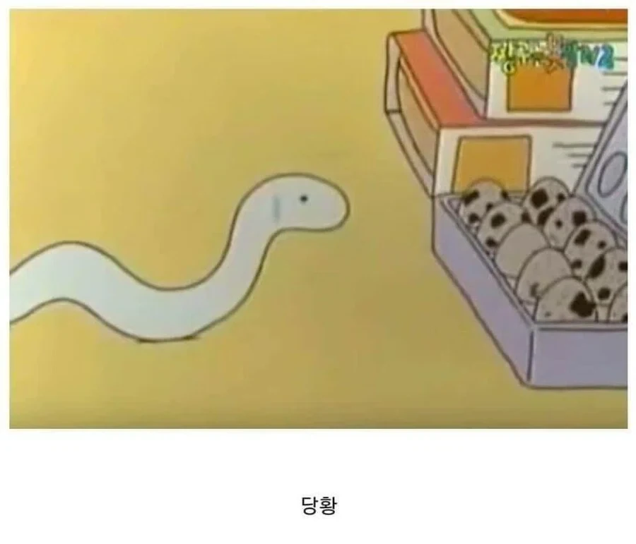 짱구 초창기 시절에 나온 흰둥이 뱀_14.webp