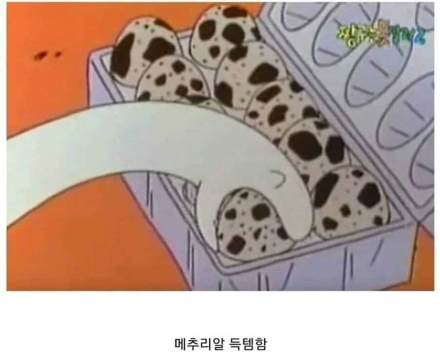 짱구 초창기 시절에 나온 흰둥이 뱀_17.webp