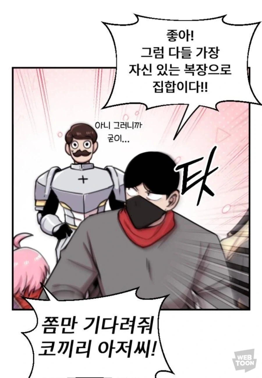 높으신분 한테 파티초대받았는데 뭐입고감?_1.webp