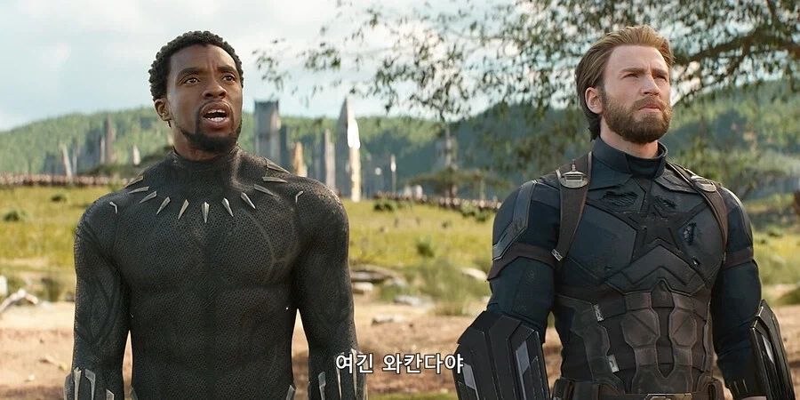 MCU]한 나라 국왕의 통찰력 수준_1.webp