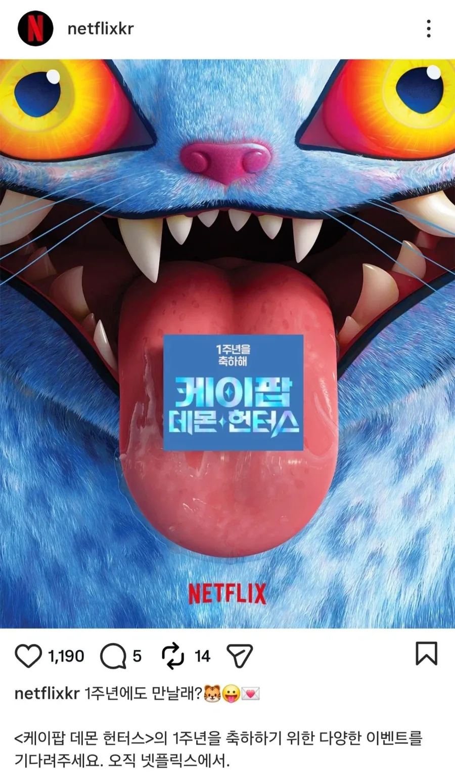 의외로 1년된 애니_1.webp