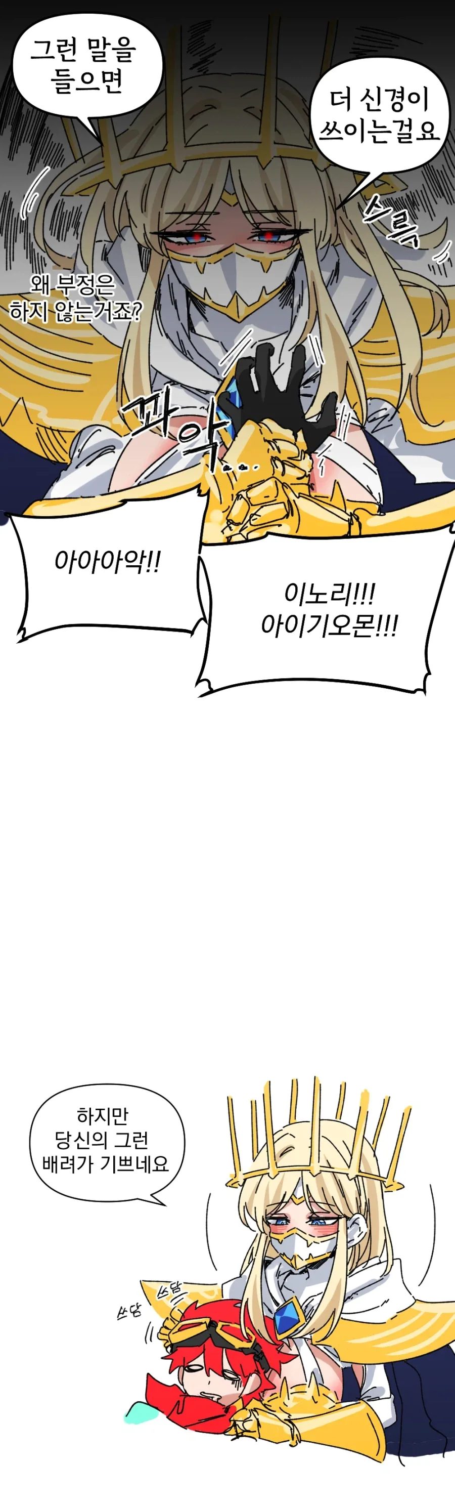 디지몬 타스에서 가장 꼴리는 여캐_3.webp