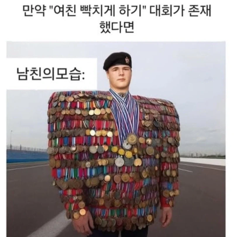 만약에 이런 대회가 존재했다면?_1.webp