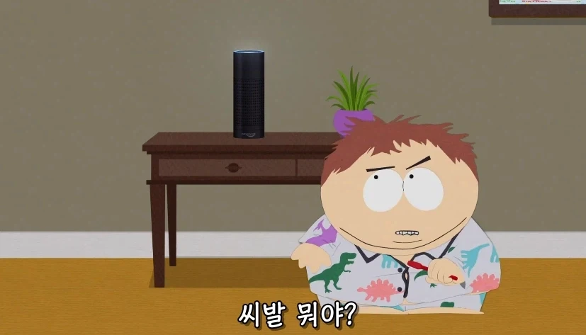 AI로 사우스파크 자막 만들어 봄_1.webp