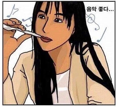 지금 나오는게 무슨 곡이죠?.jpg_1.webp