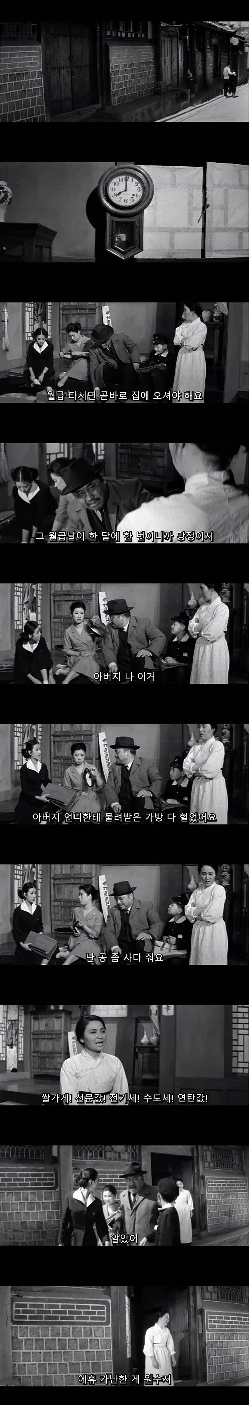 아무도 공감 못하는 가난_1.webp