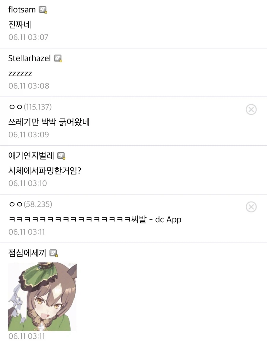 발게이식 거래..jpg_2.webp