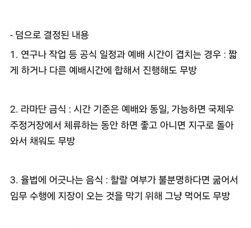 흔한 무슬림 우주인의 중대문제_2.webp
