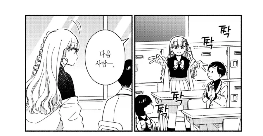 갸루를 동경하던 여중생의 고교데뷔_2.webp