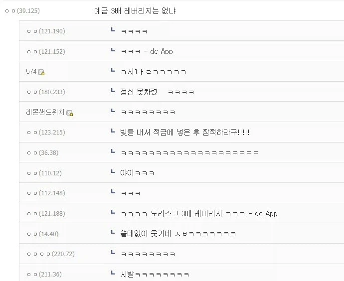 횐님들 좋은 상품이 있어 왔습니다_2.webp