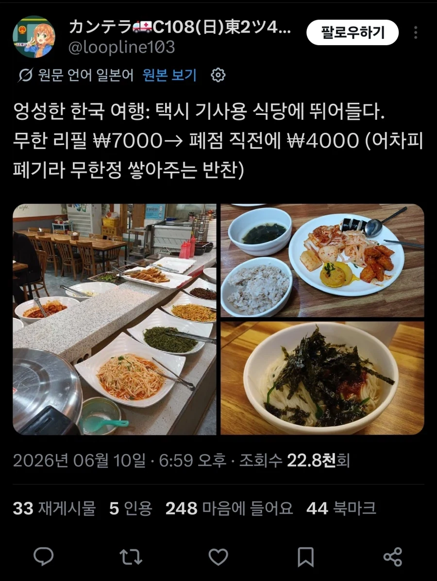 국가기밀 유출_1.webp
