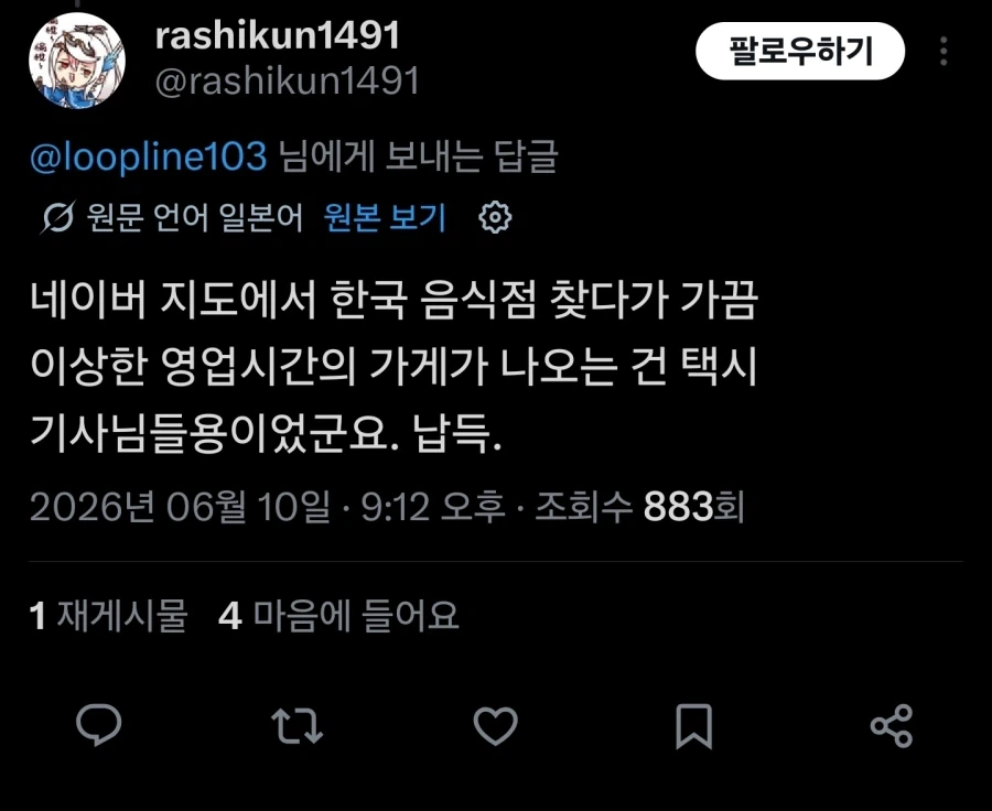 국가기밀 유출_2.webp