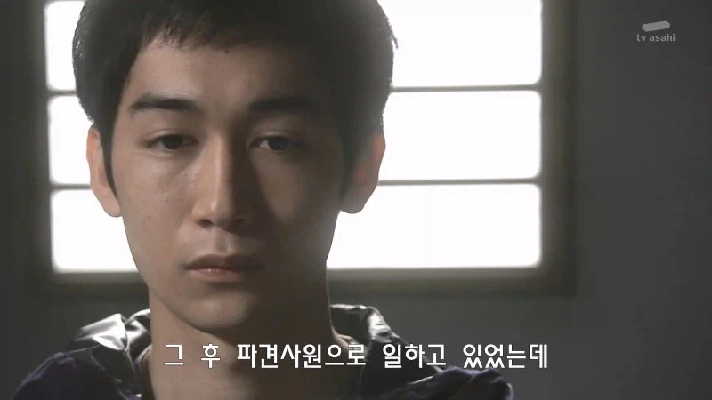 일본의 20대 초반부터 30대 중반 청년들의 모습_3.webp