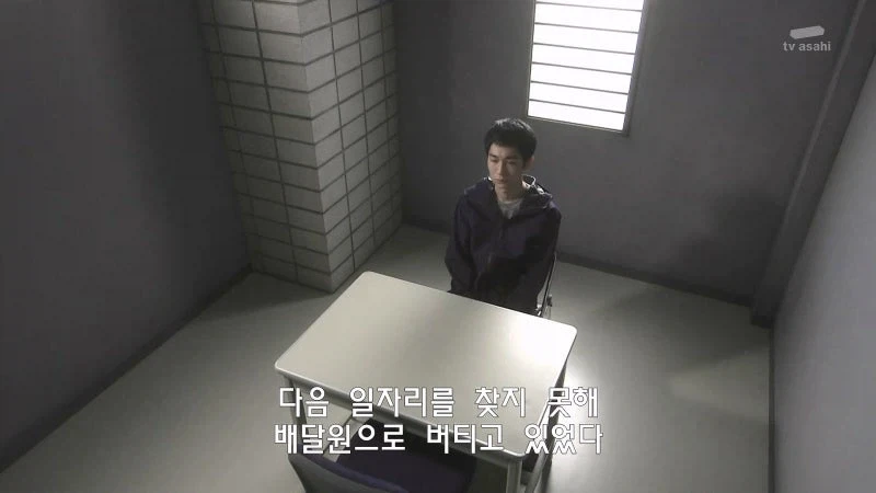 일본의 20대 초반부터 30대 중반 청년들의 모습_5.webp