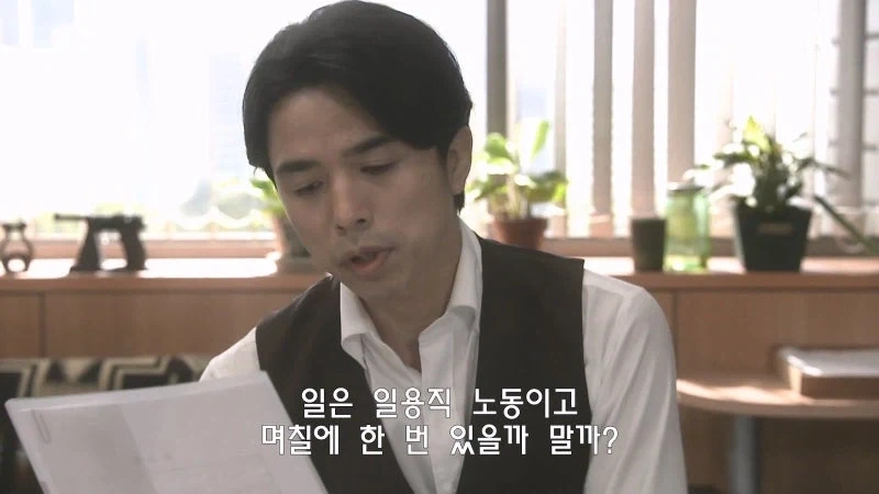 일본의 20대 초반부터 30대 중반 청년들의 모습_14.webp