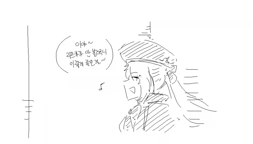 페이트)사람이라면 생각할 수 없는 발상_5.webp