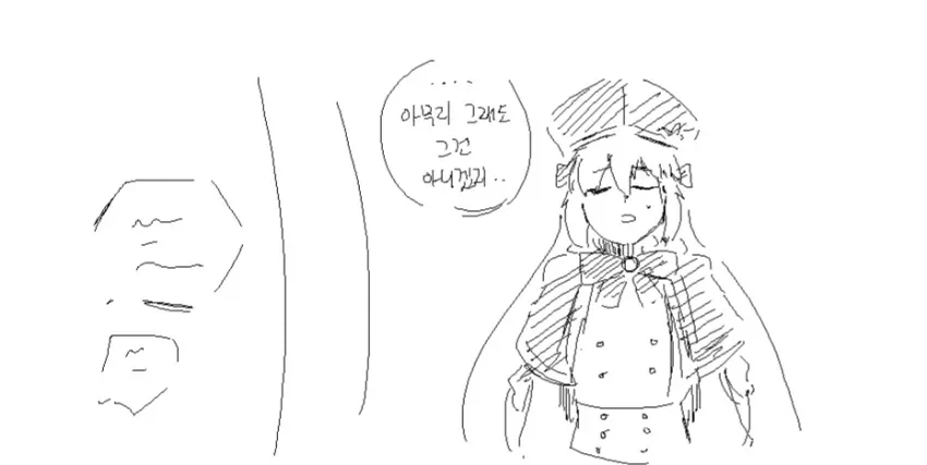 페이트)사람이라면 생각할 수 없는 발상_7.webp