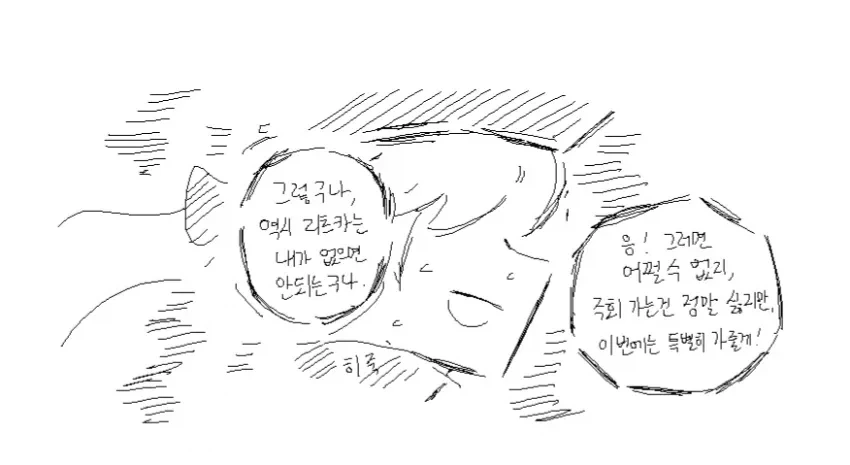 페이트)사람이라면 생각할 수 없는 발상_14.webp